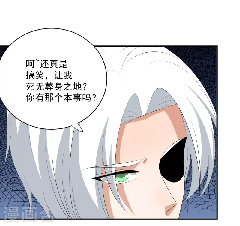 第35话21