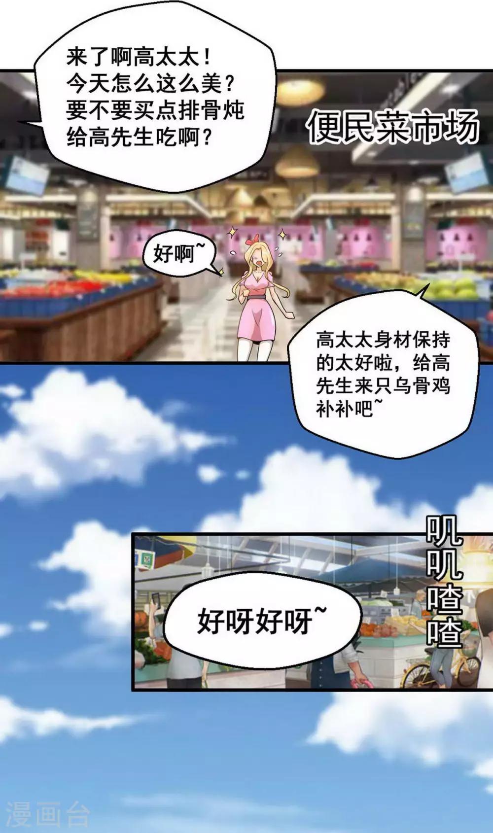 第4话2