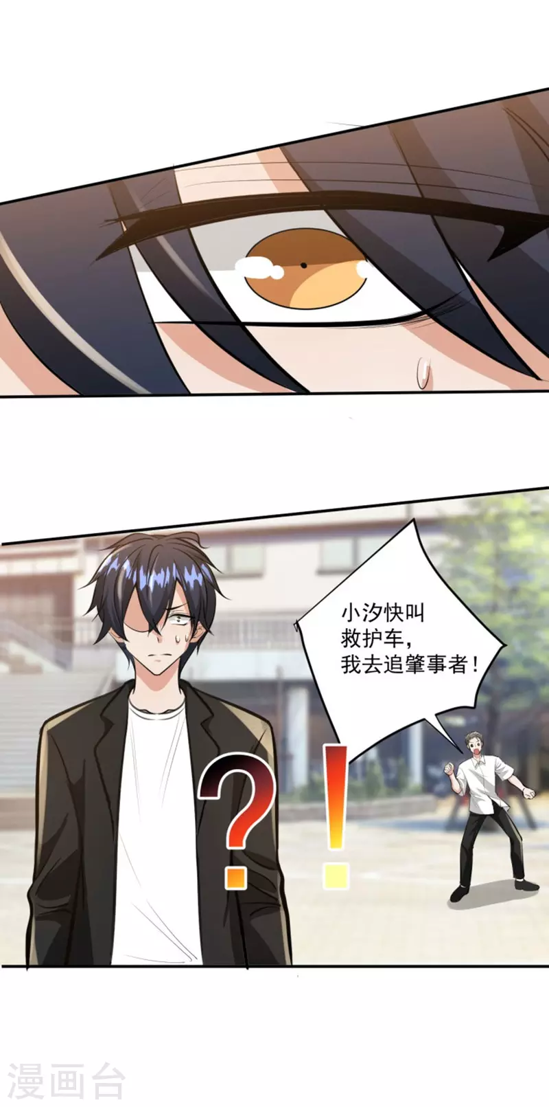 第22话14