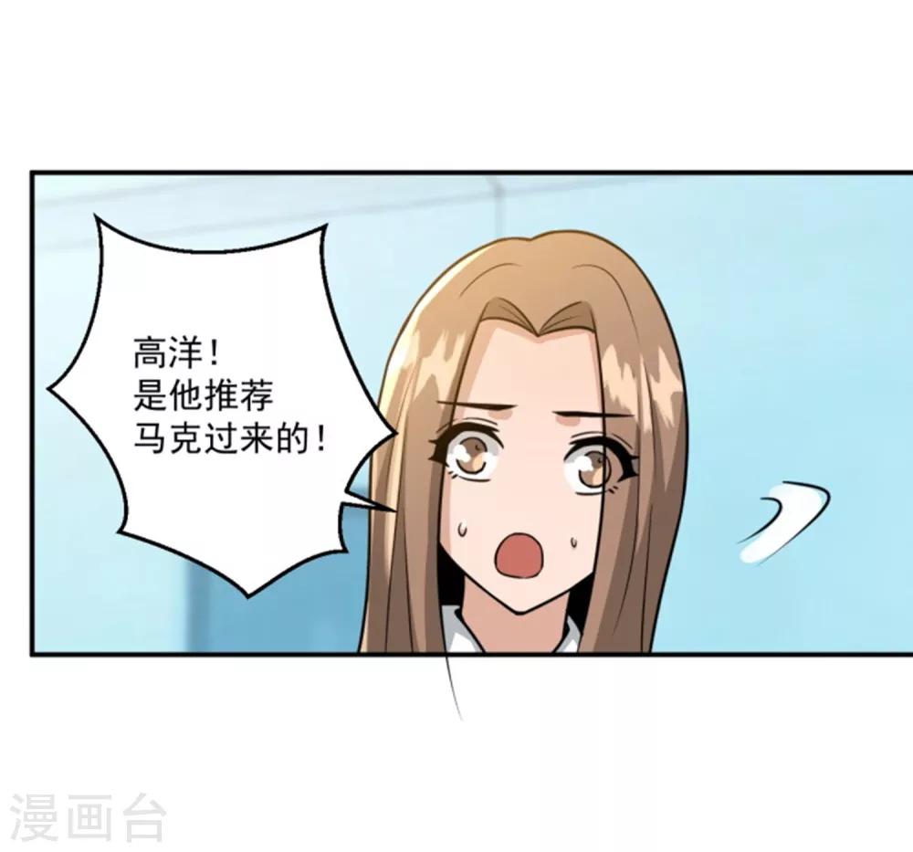 第18话21