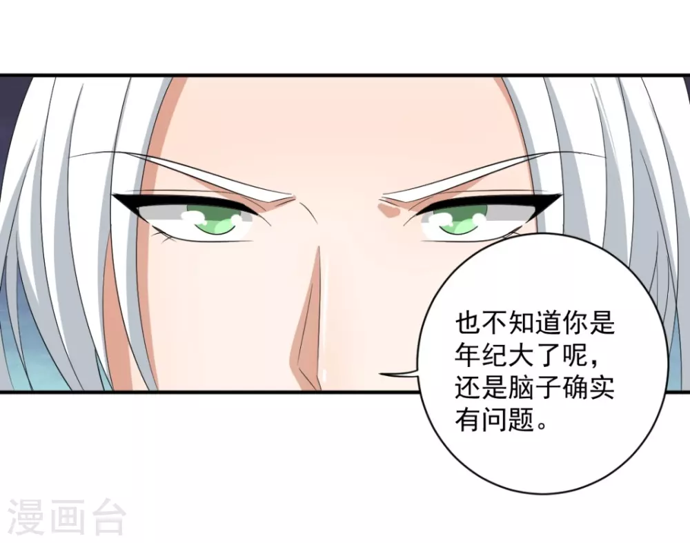 第32话11
