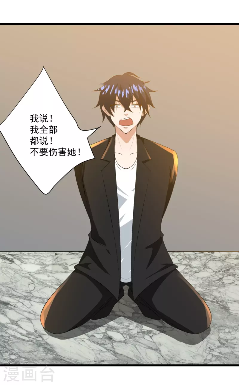第34话21