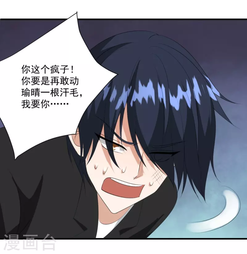 第34话15
