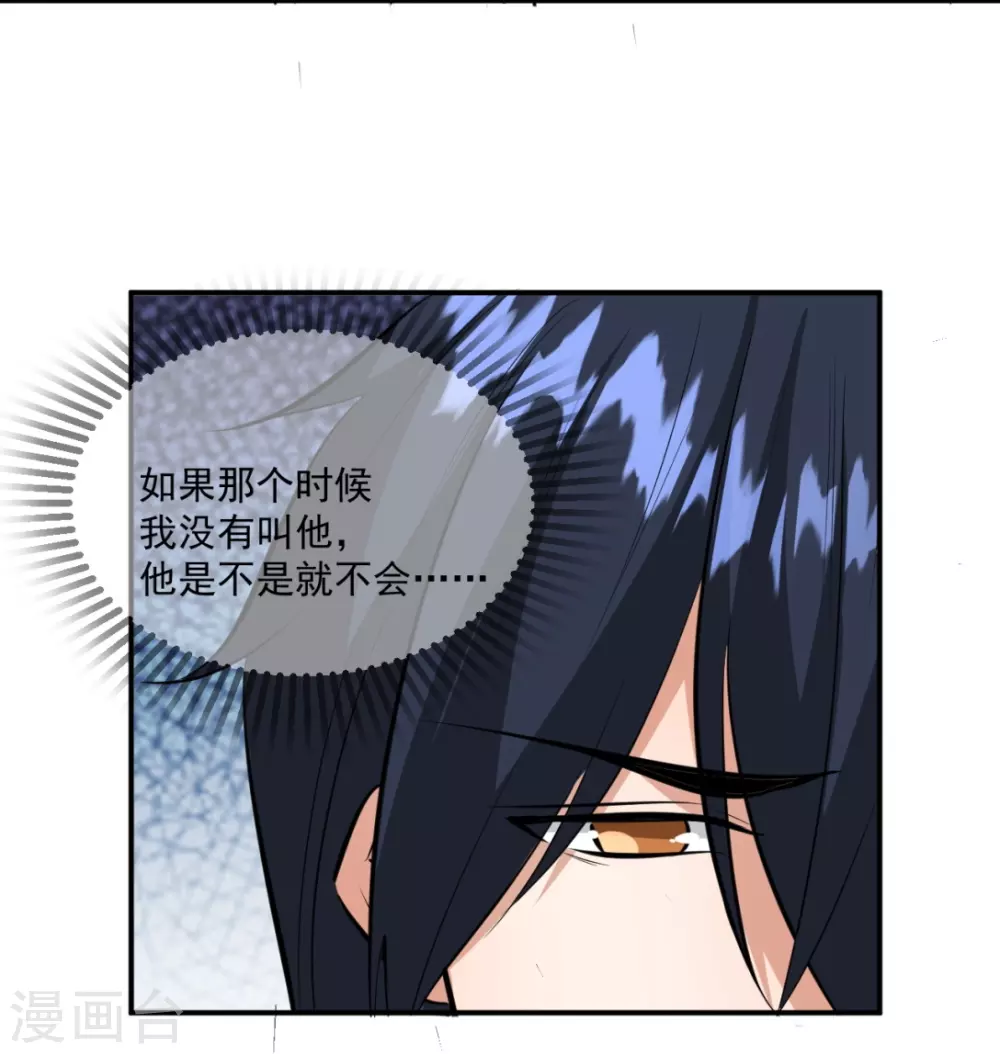第23话16