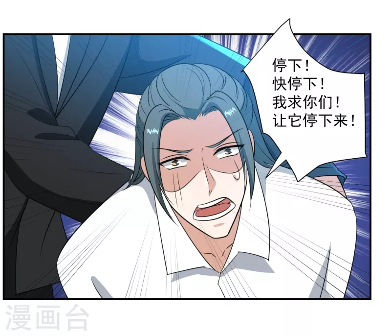 第38话1