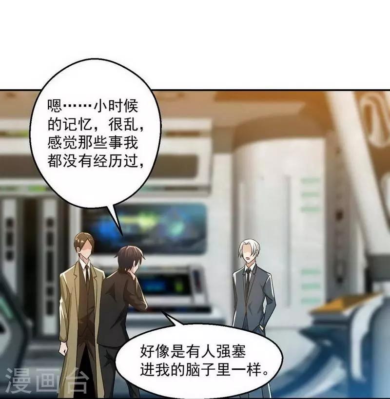 第7话18