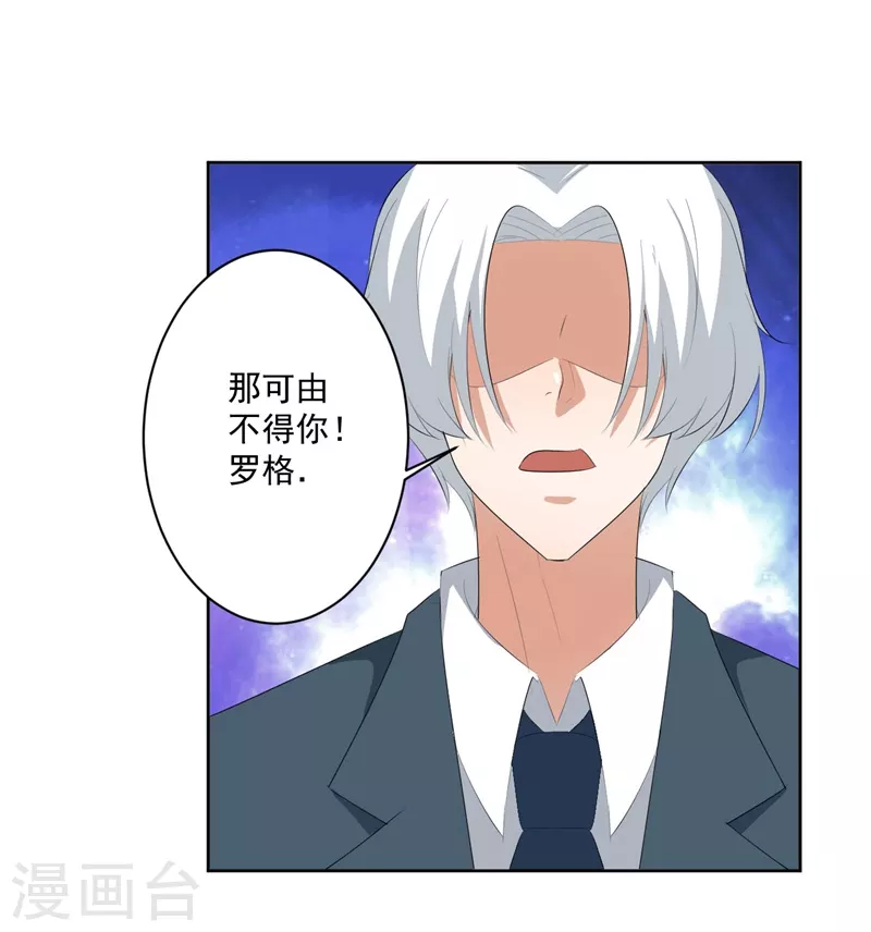 第37话26