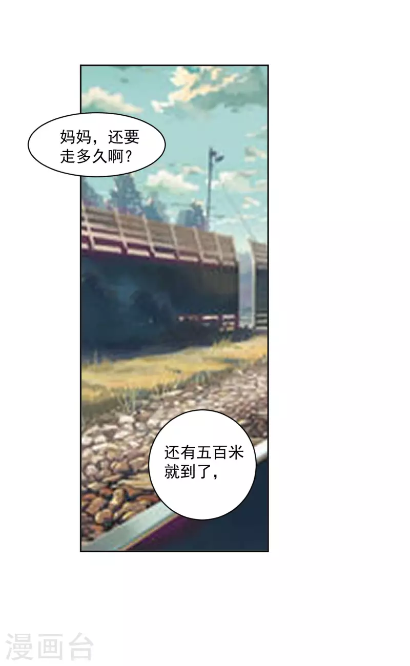 第40话18