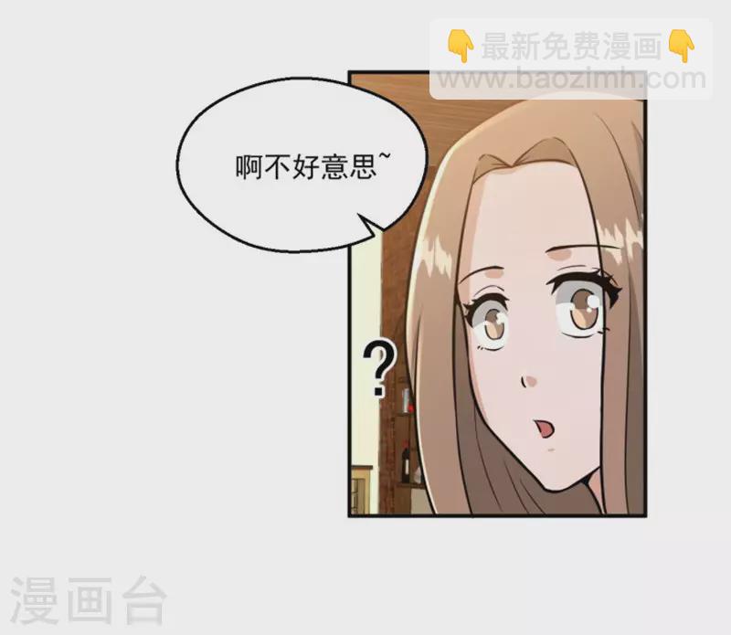 第17话17