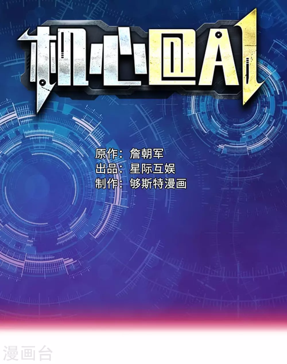 第23话0