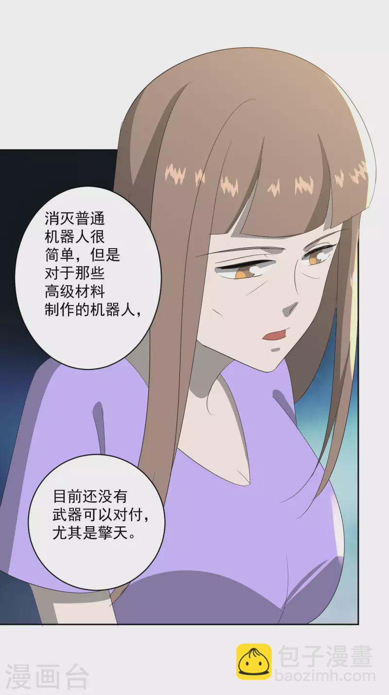 第39话15
