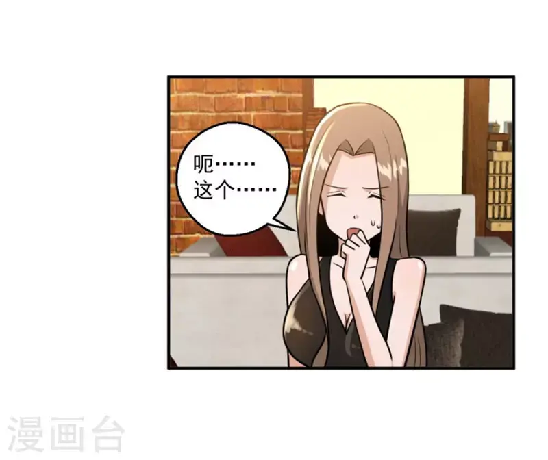 第17话15