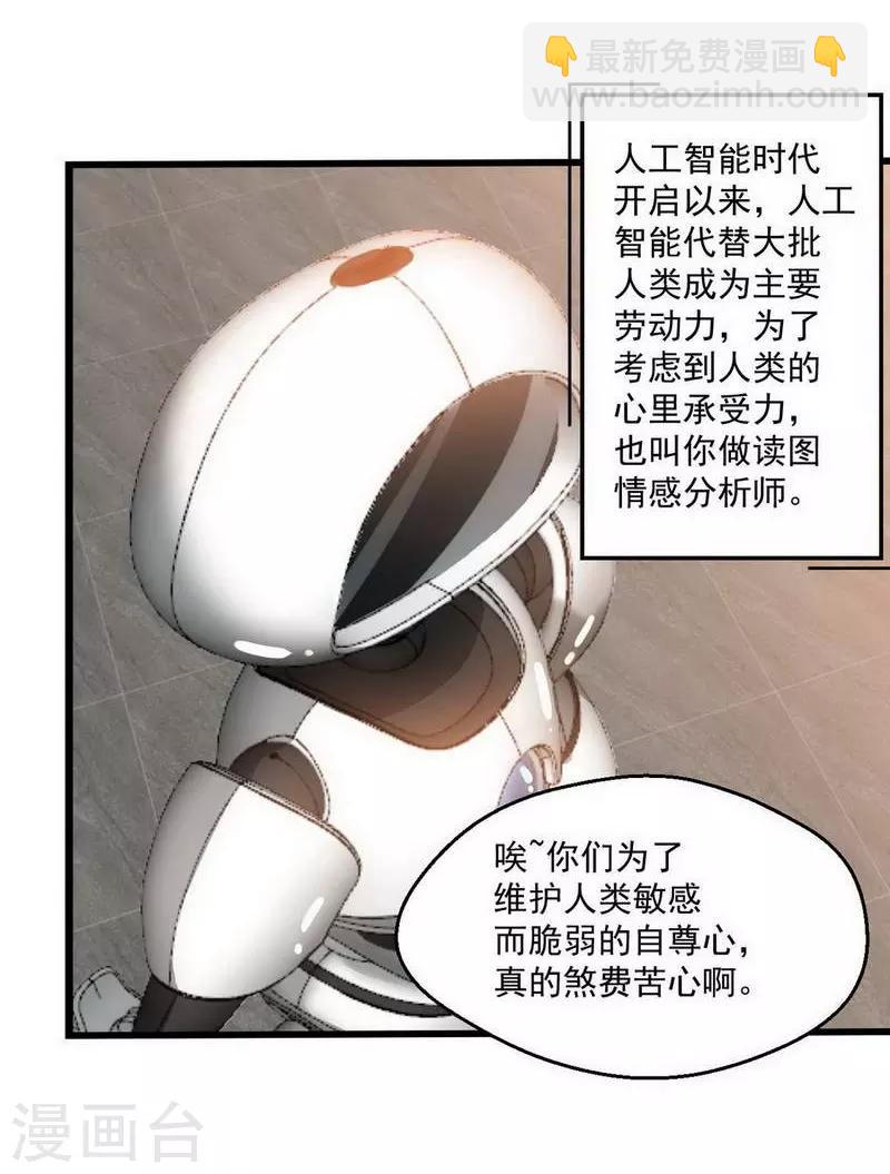 第5话10