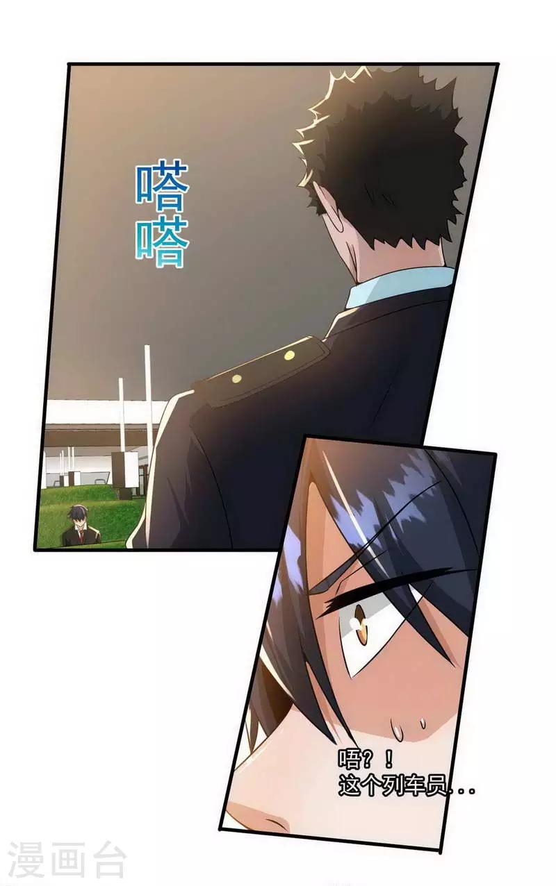第6话5