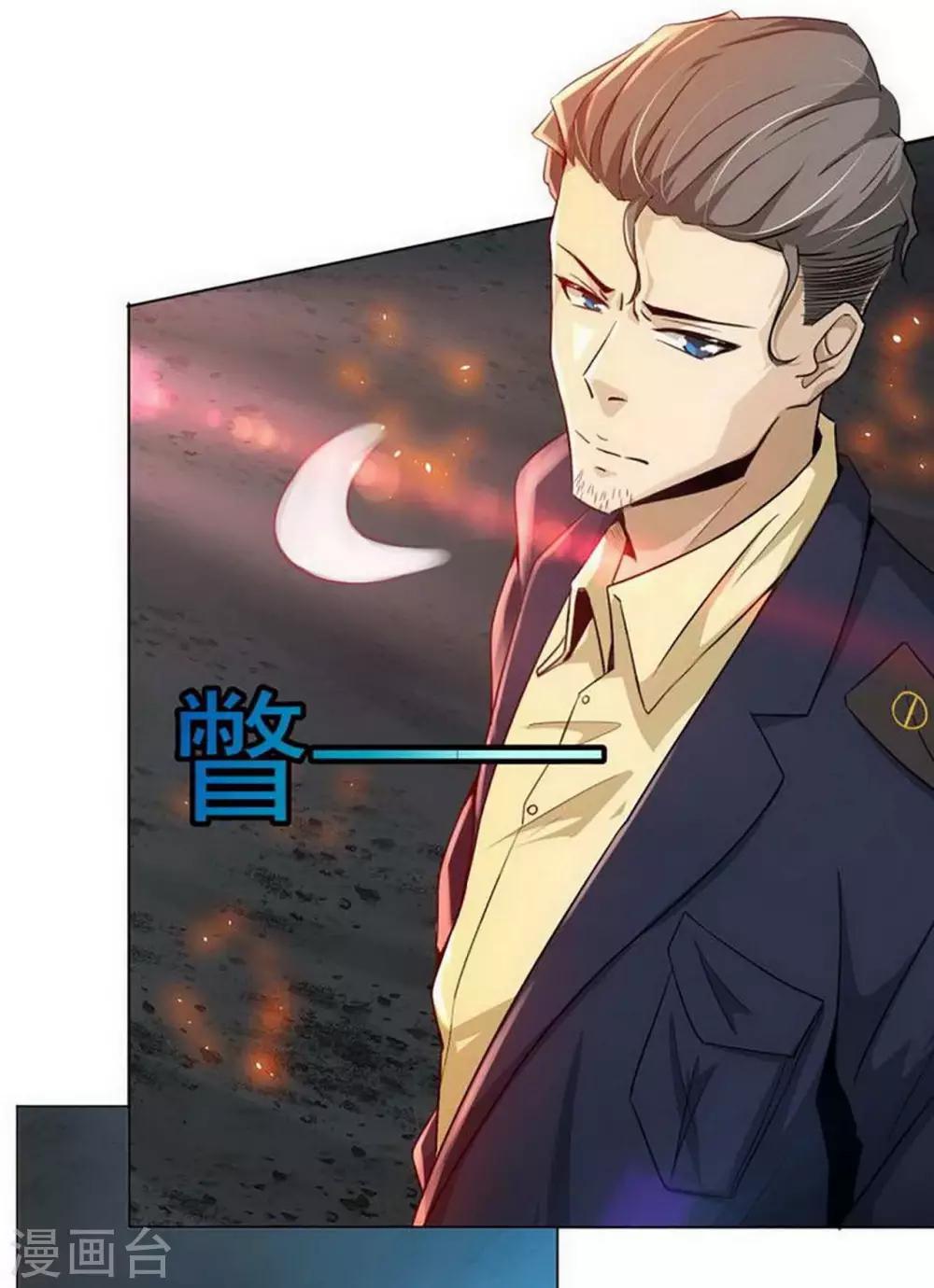 第1话6