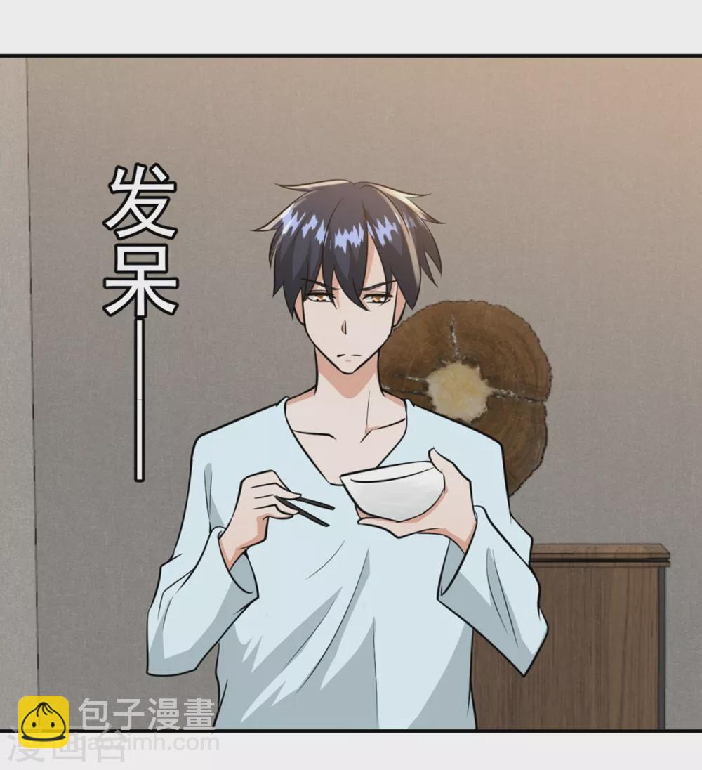 第20话27