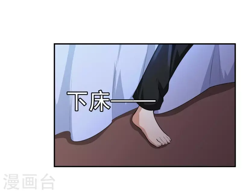 第29话22