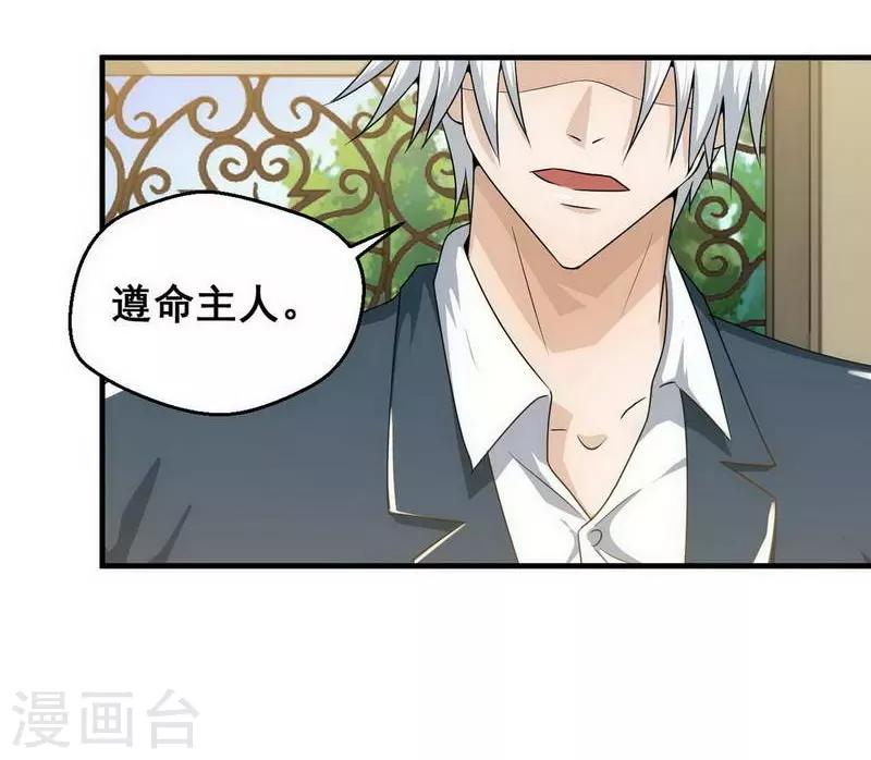 第5话5