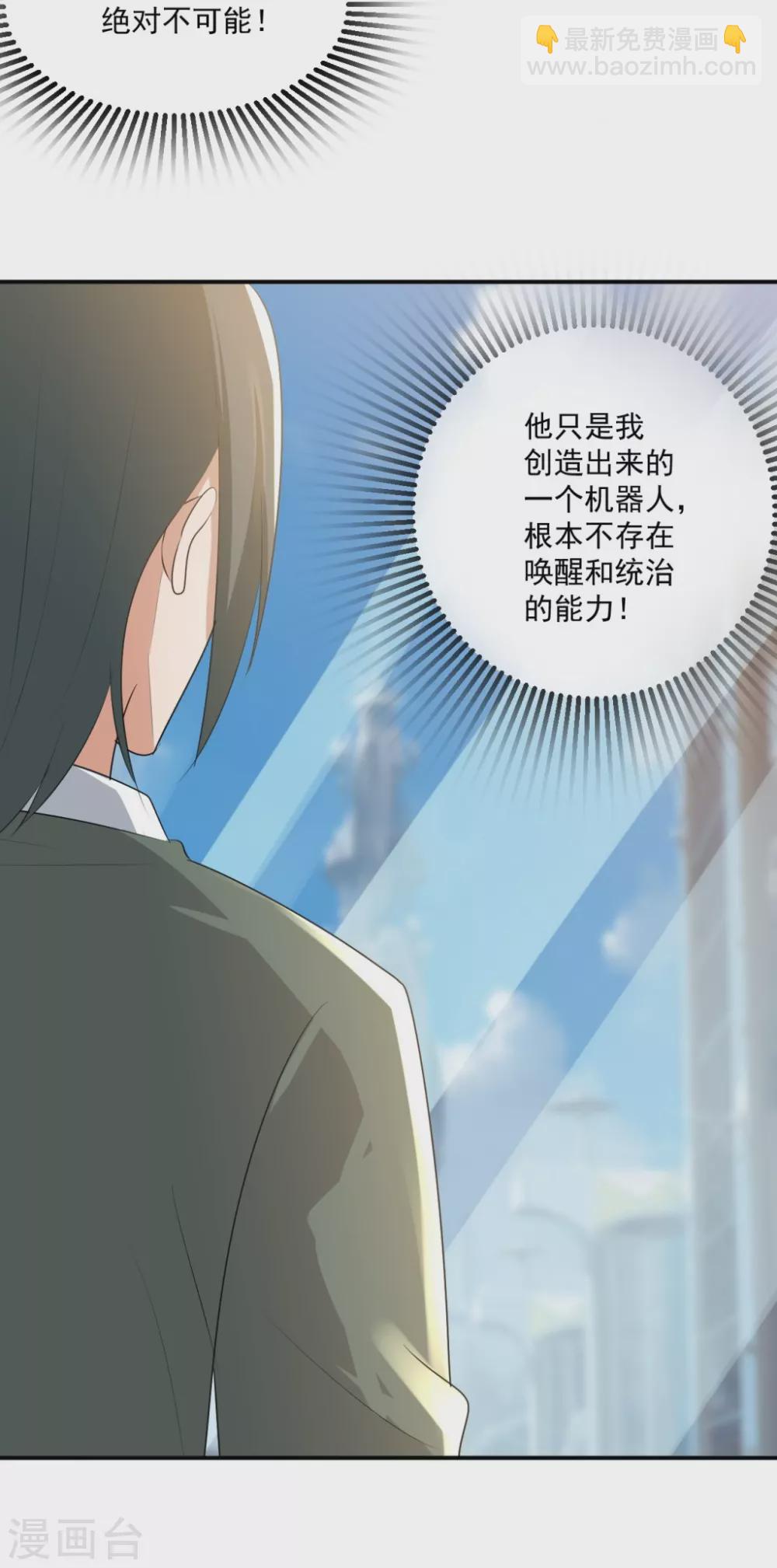第28话20