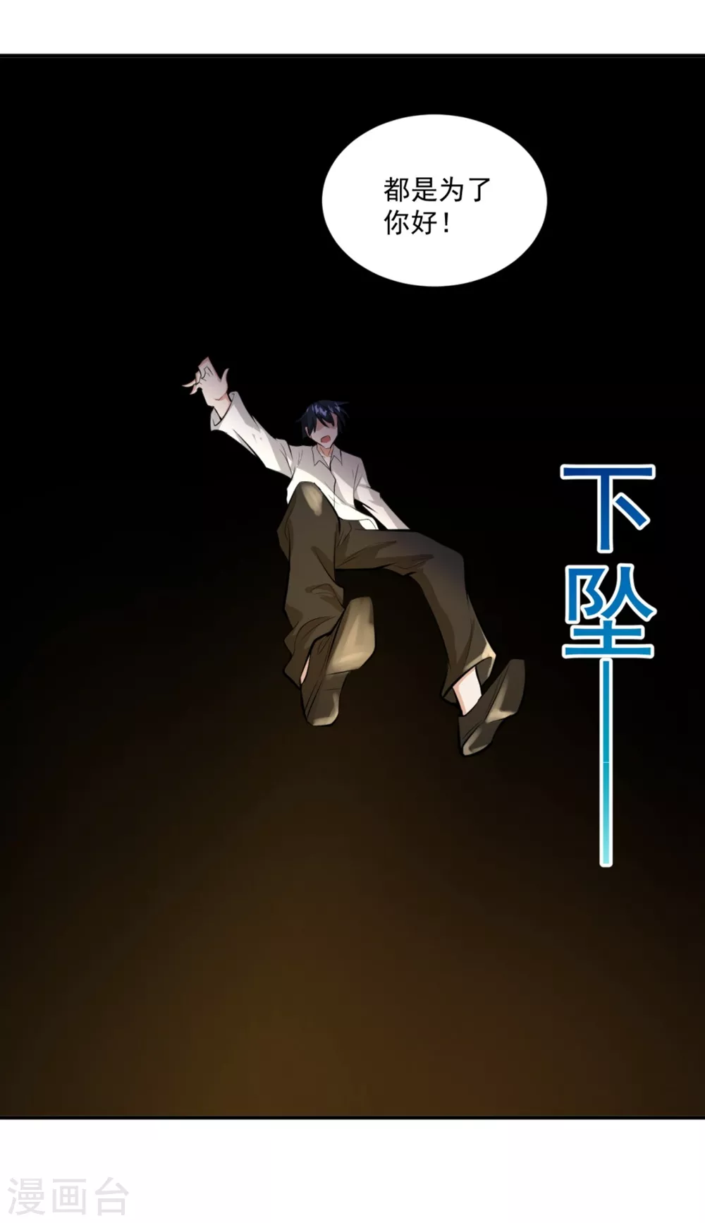 第20话20