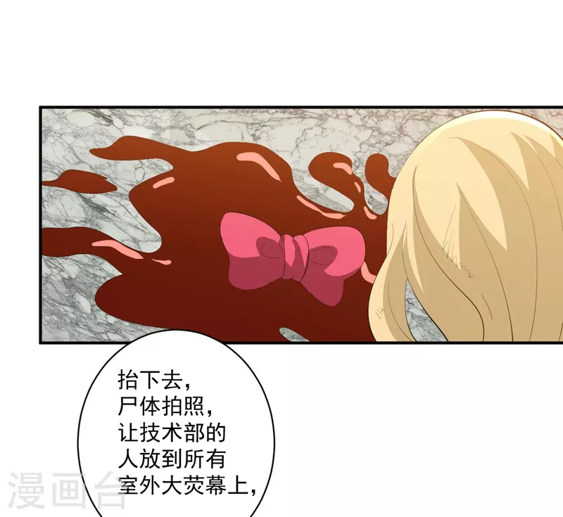 第37话1