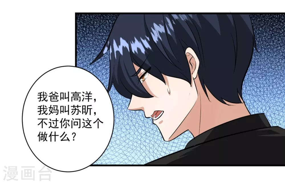 第25话22