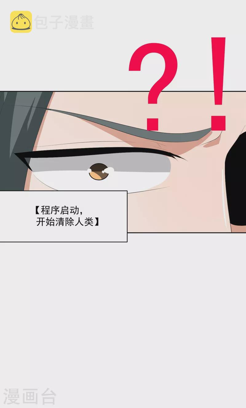第37话29