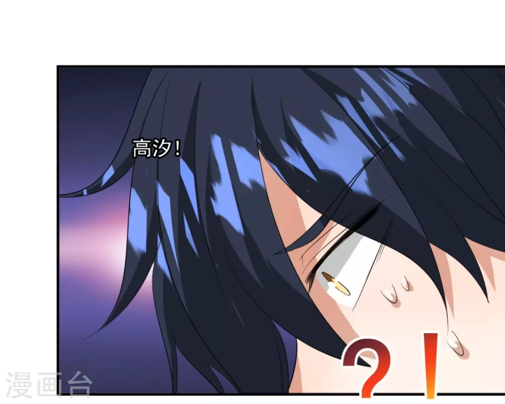 第32话16