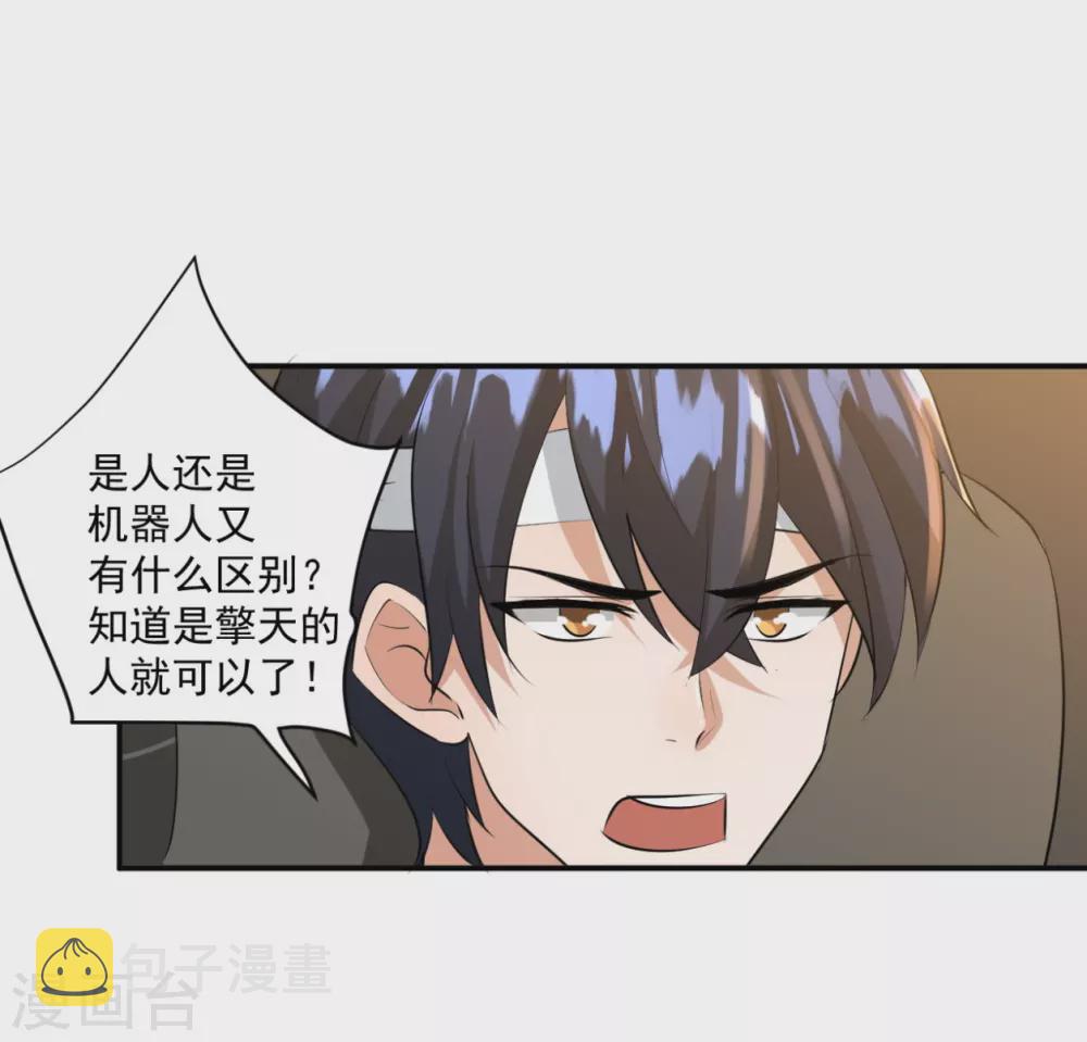 第30话11