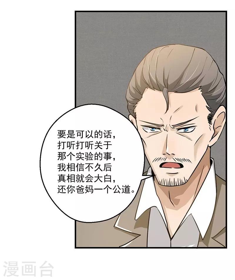 第12话2
