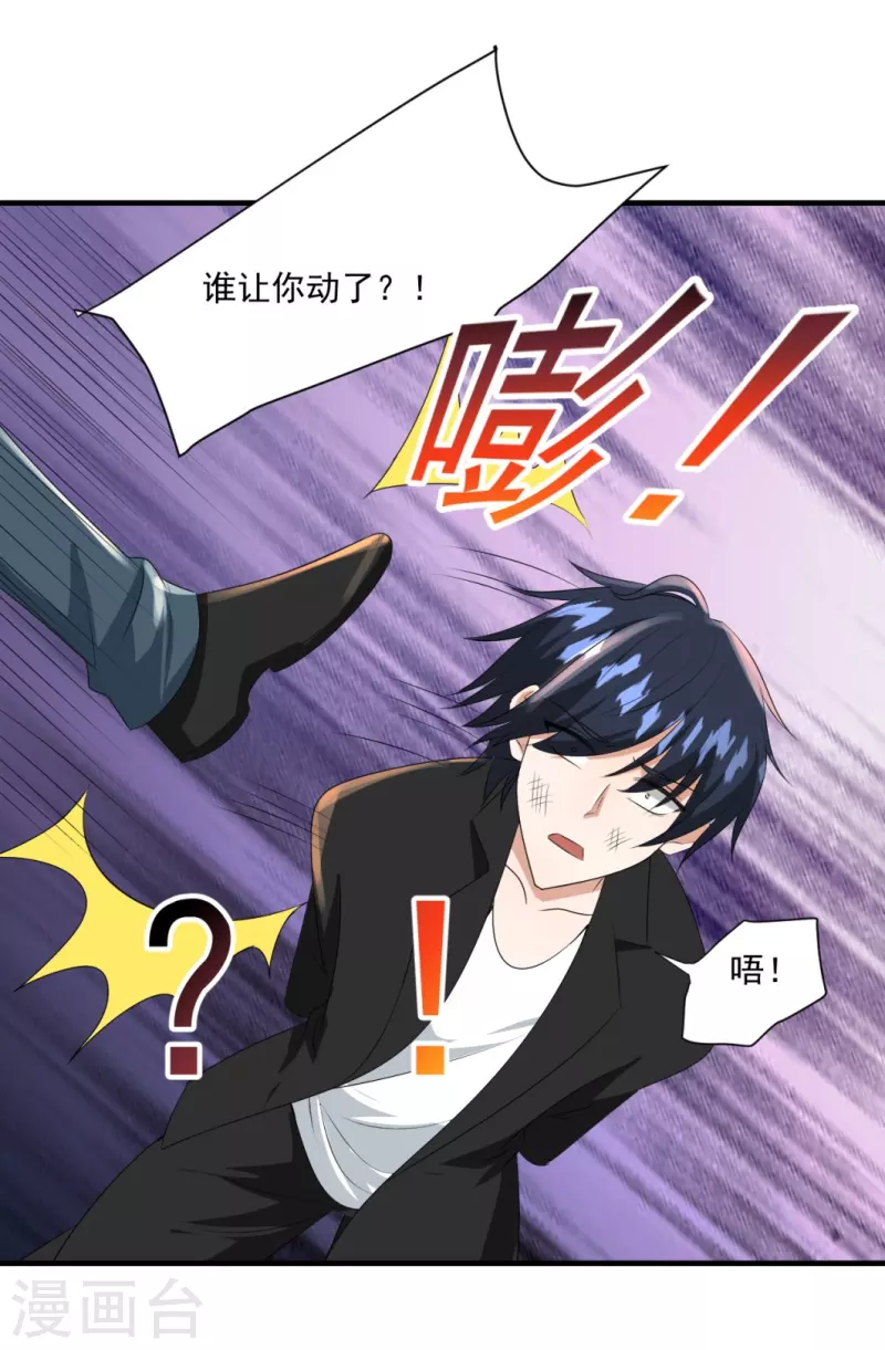 第34话9