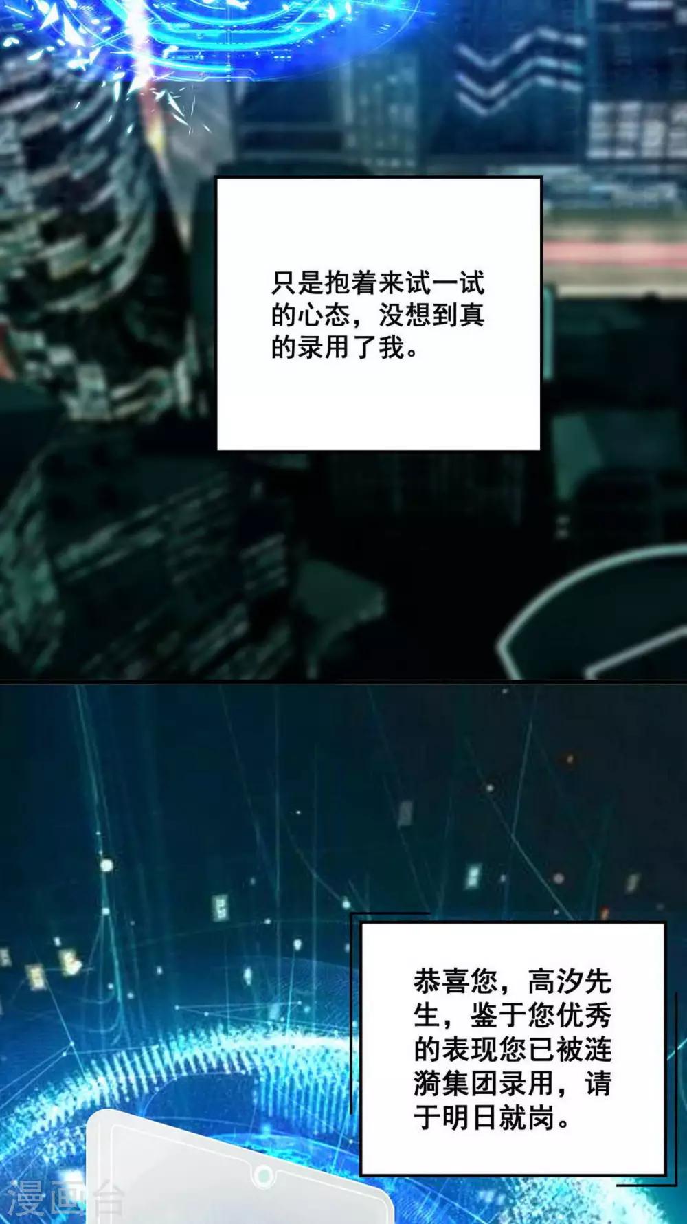 第2话19