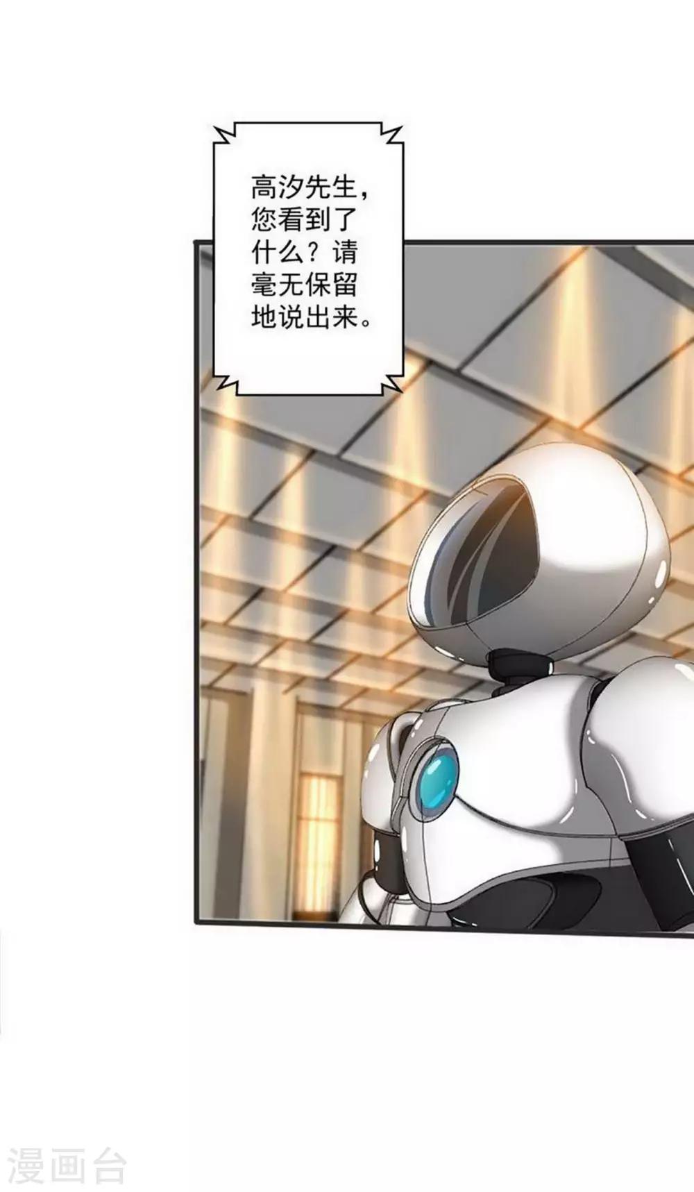 第1话22