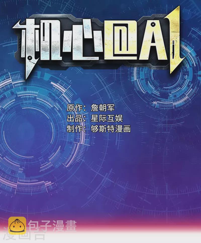 第24话0