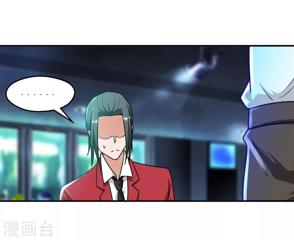 第16话20