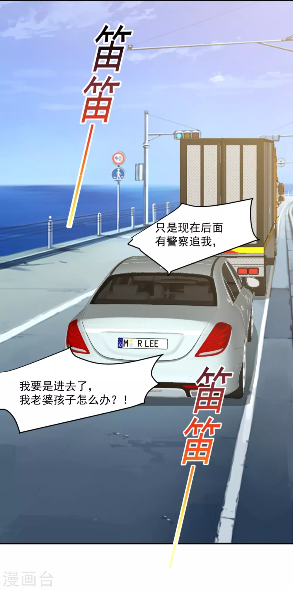 第23话6