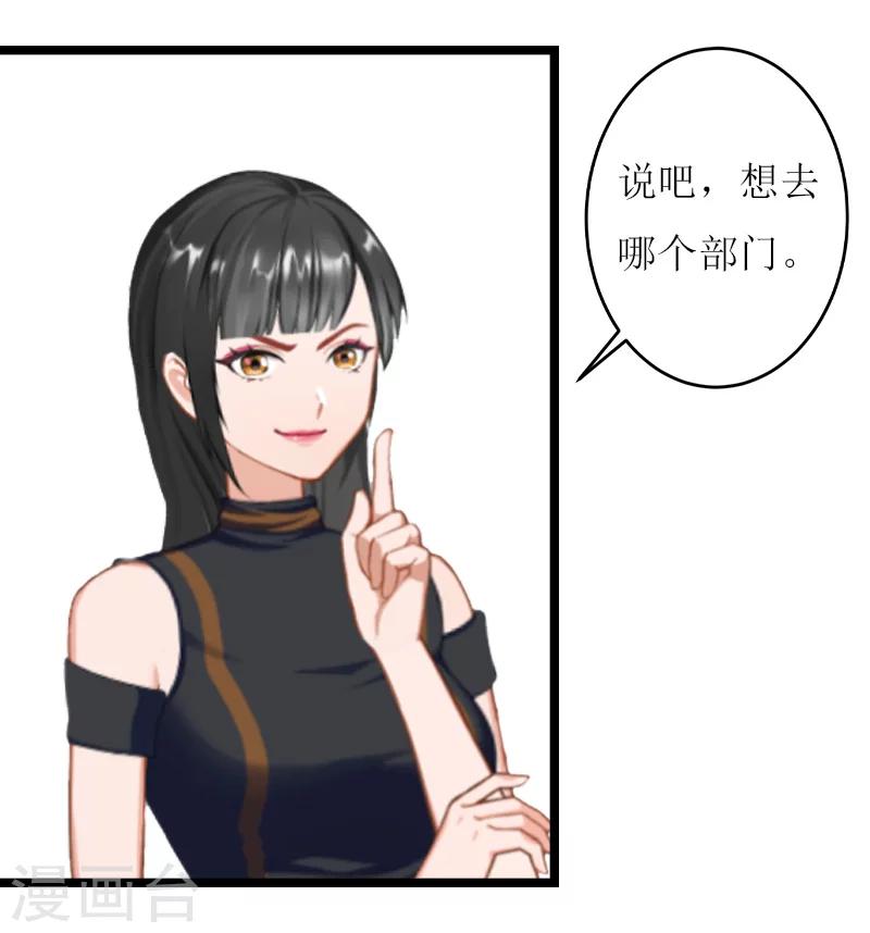 第22话 刘家3