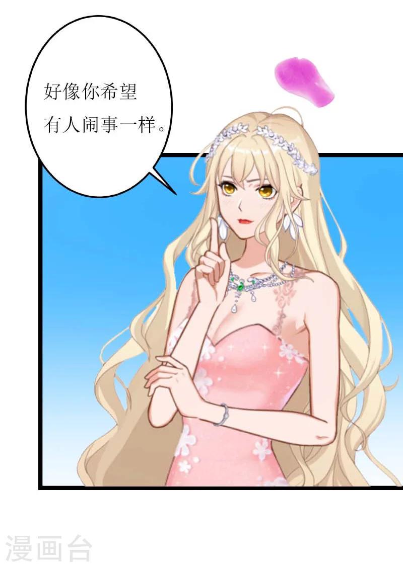 最终话 结局5