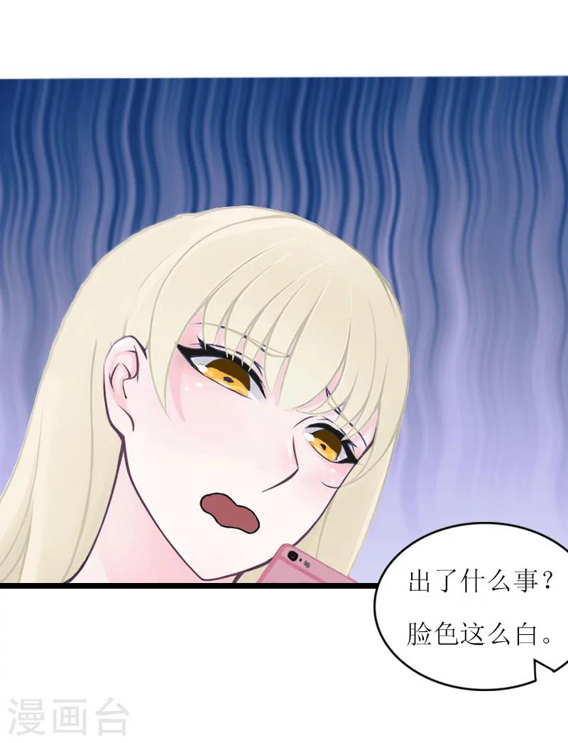 第6话 相逢43
