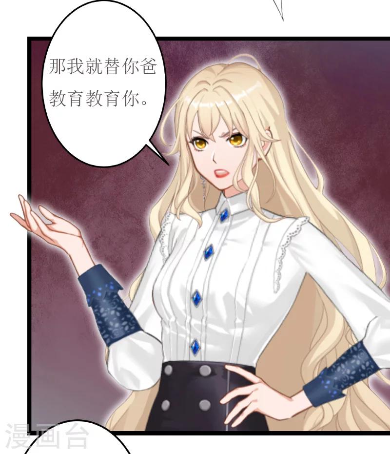 第17话 交心20