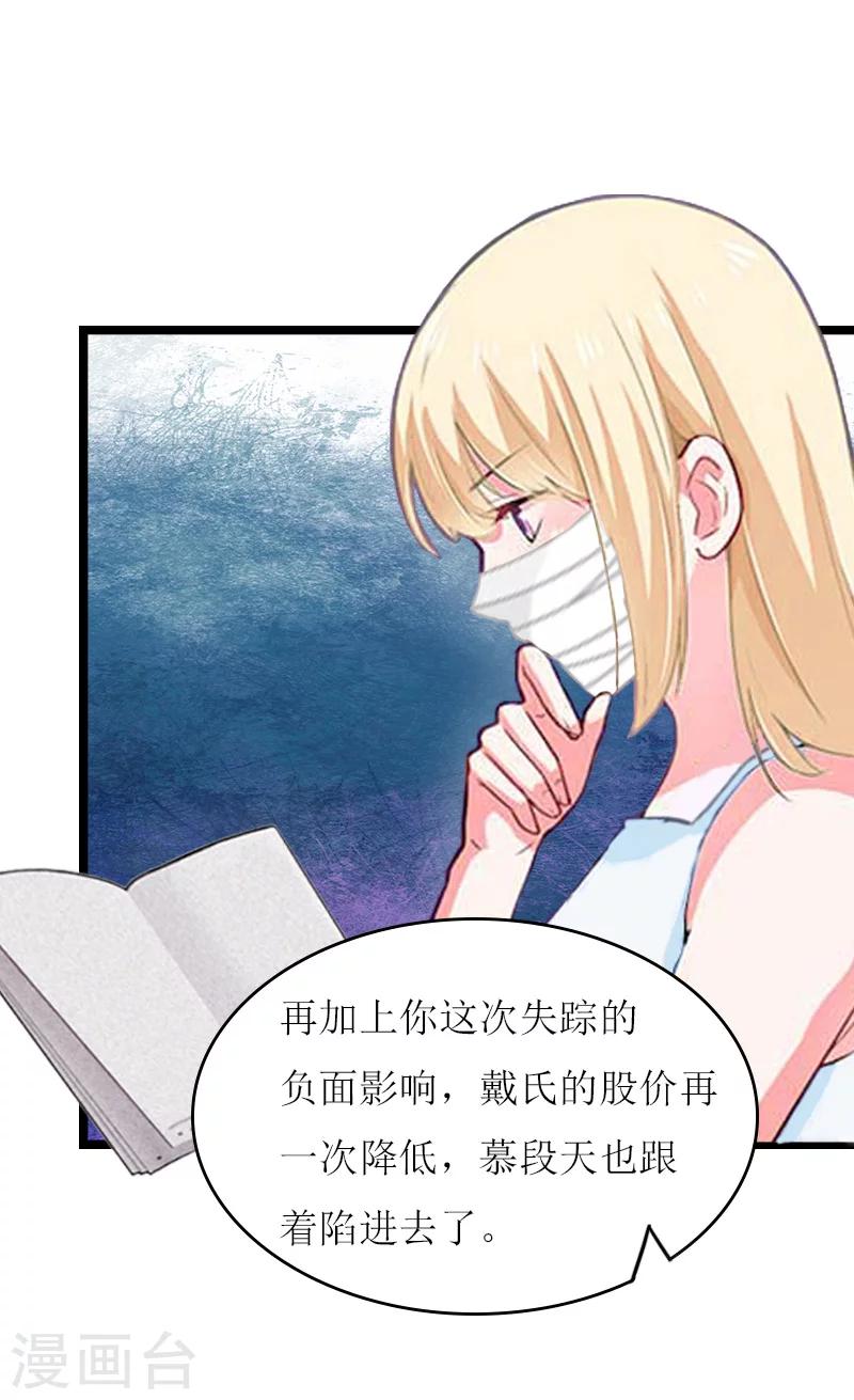 第12话 开始26