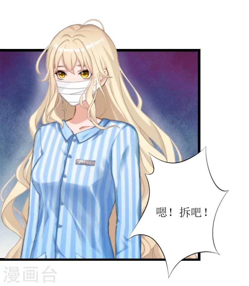 第12话 开始33