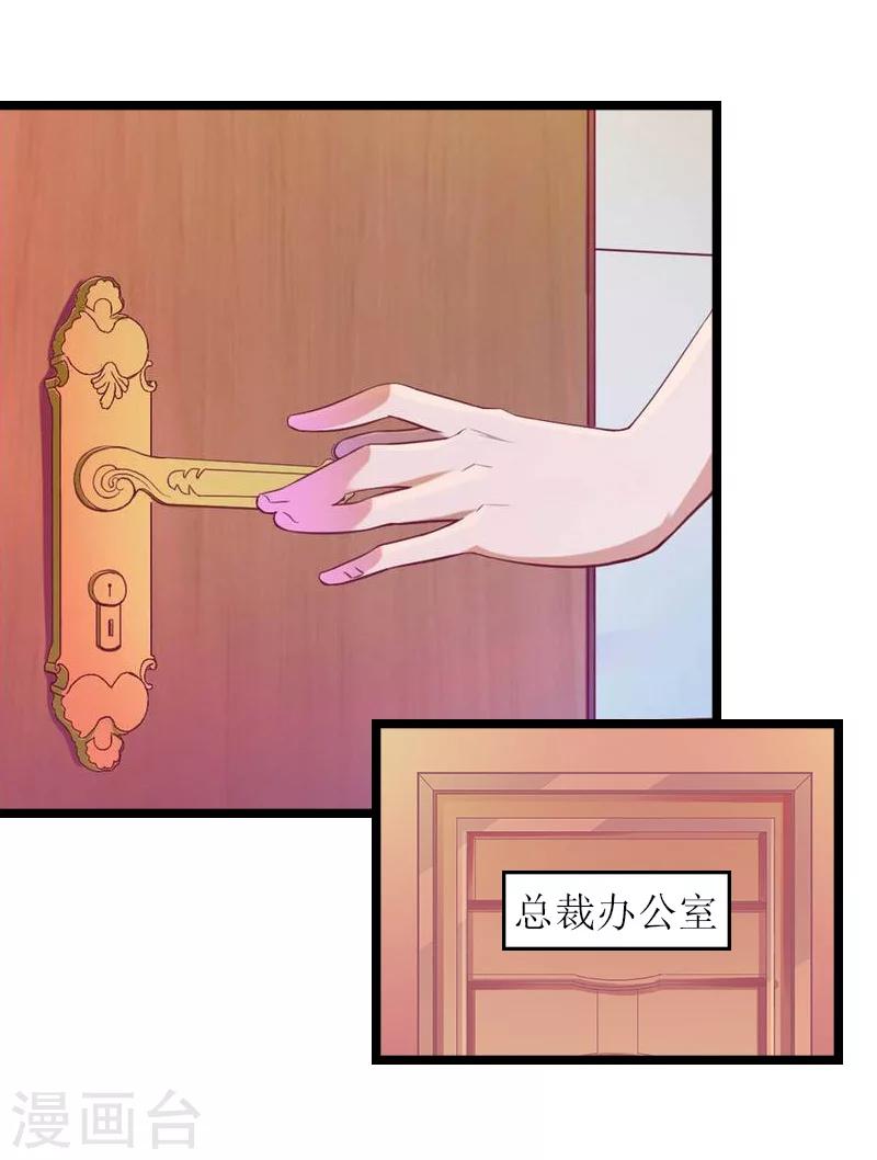 第25话 罪证20
