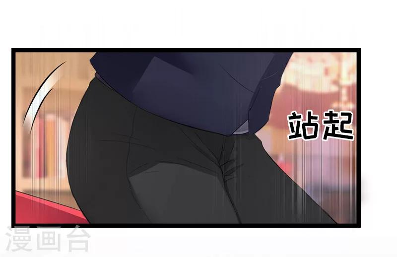 第20话 通牒20