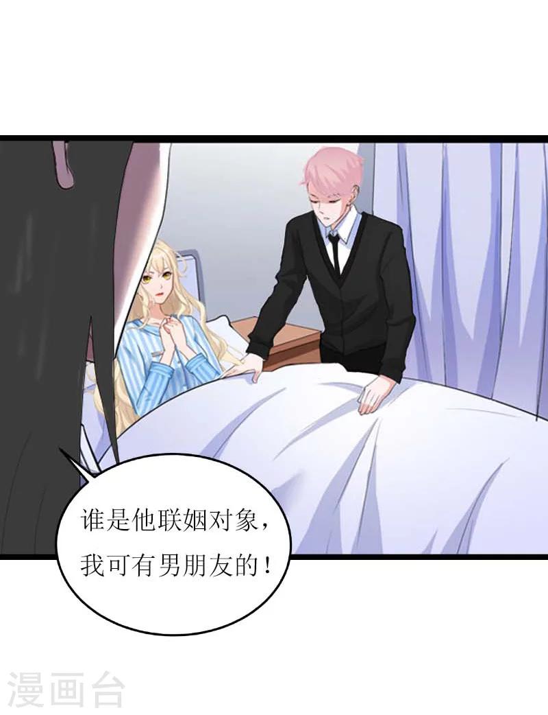 第29话 悼念18