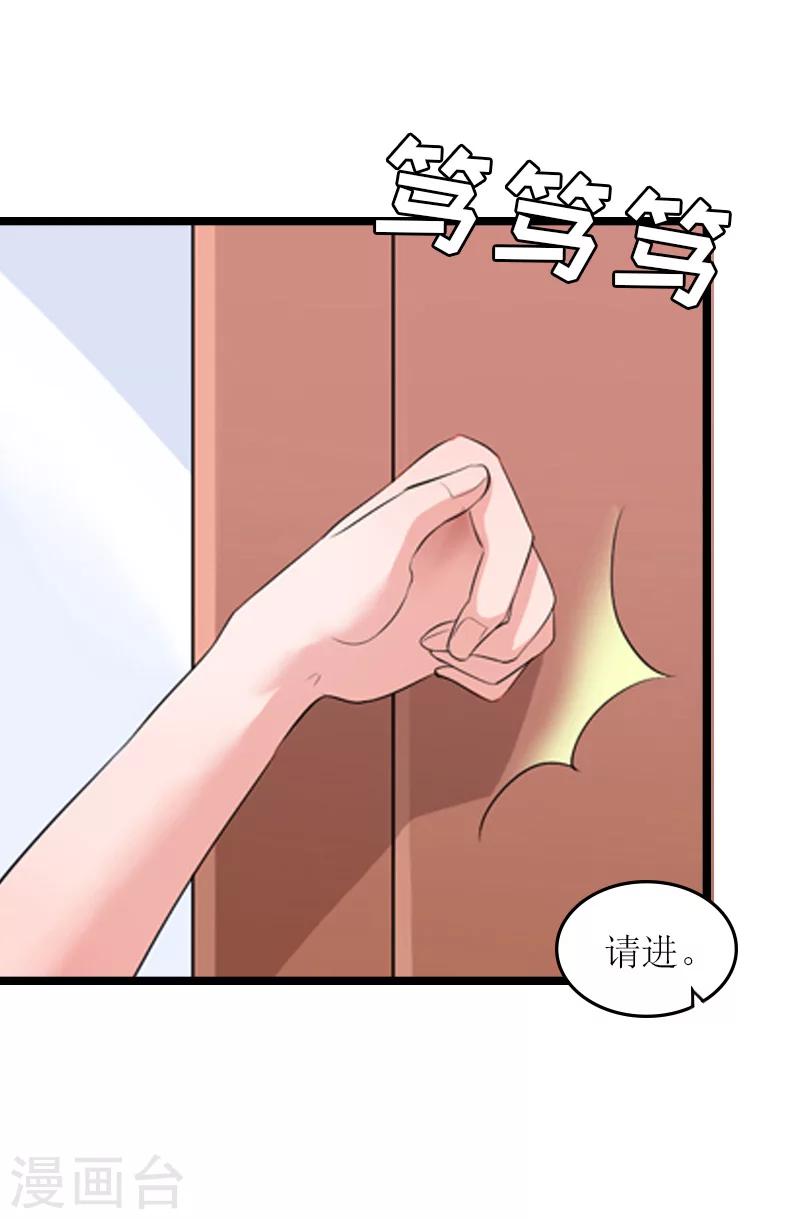 第12话 开始17