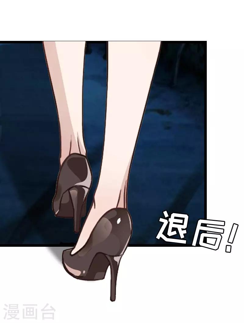 第7话 长恨37