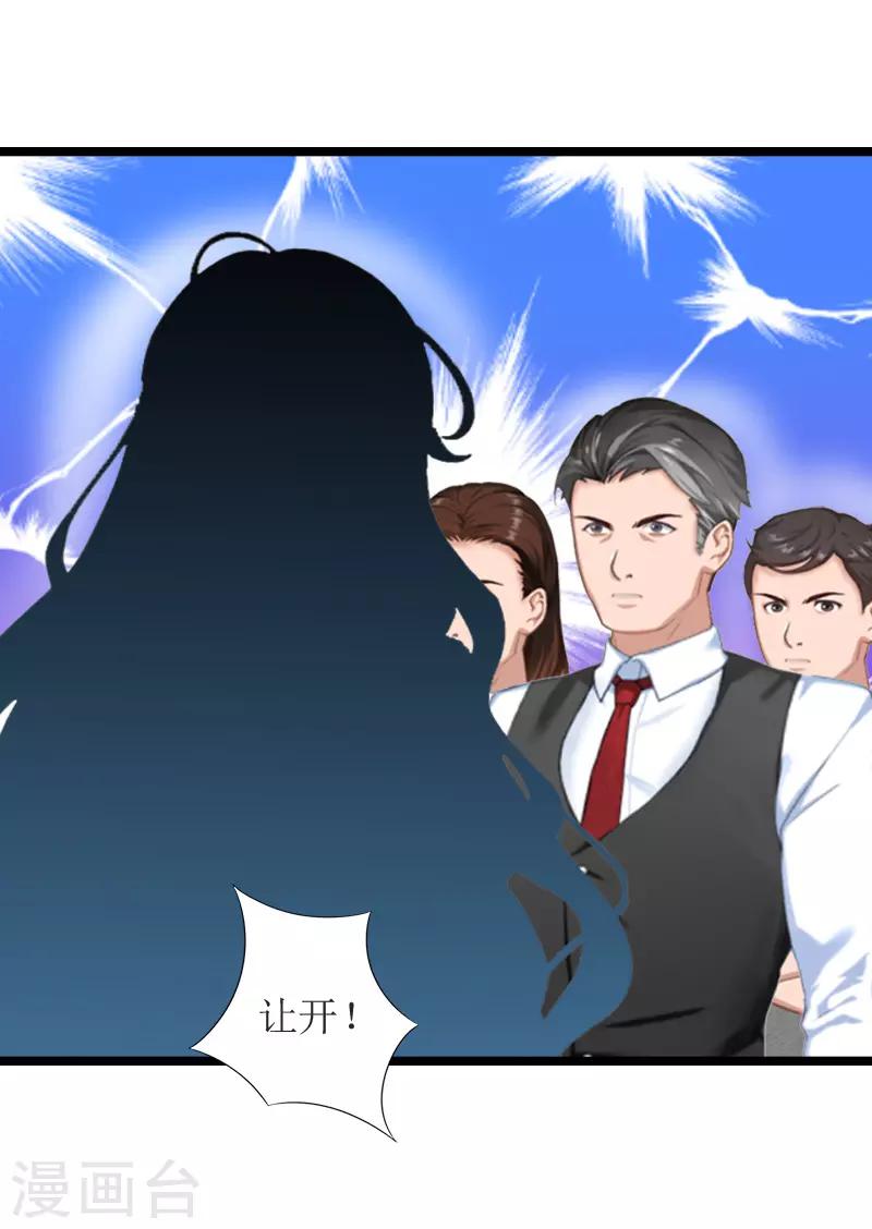 第7话 长恨26