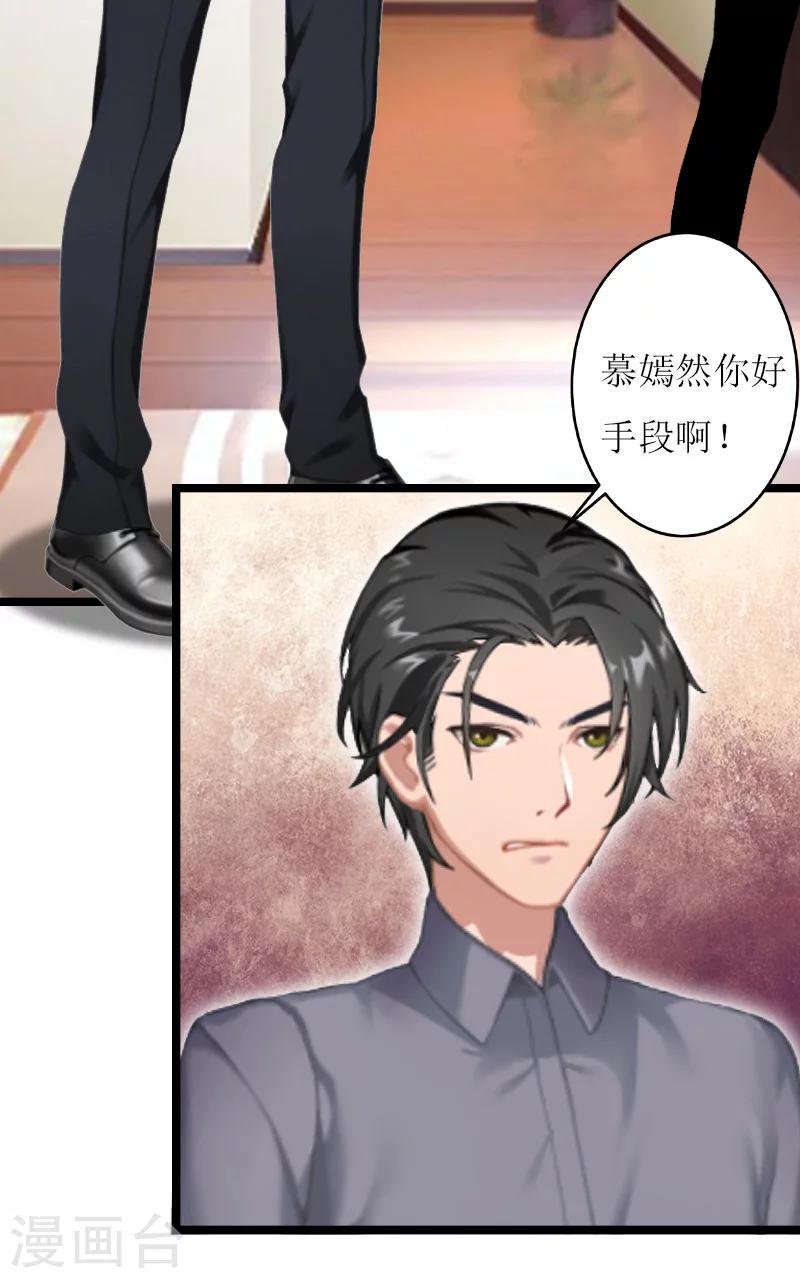 第16话 证据11