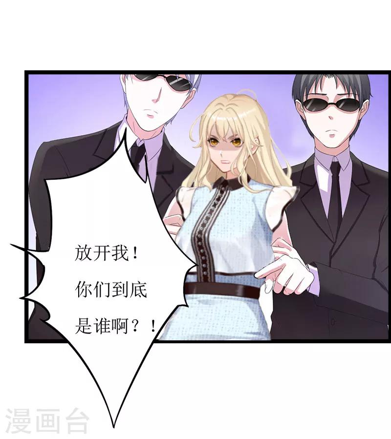 第4话 流产3